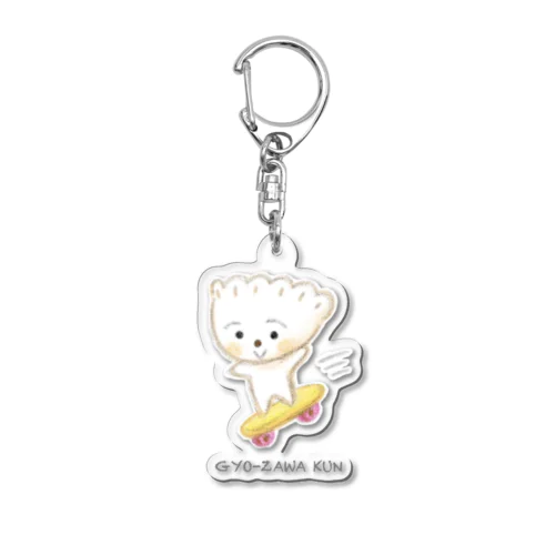 すけぼー Acrylic Key Chain