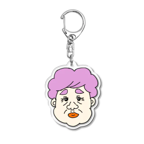 おばあちゃん Acrylic Key Chain