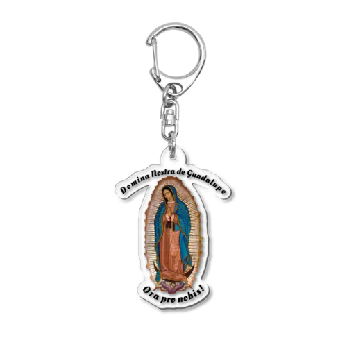 グアダルーペの聖母、我らのために祈り給え アクリルキーホルダー