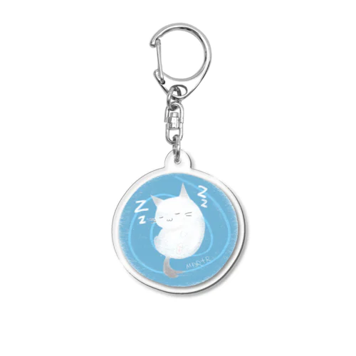 水色なすやすやねこ Acrylic Key Chain