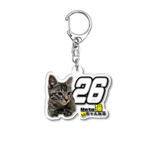 レーサーキャットジロー２６（ロゴあり） Acrylic Key Chain