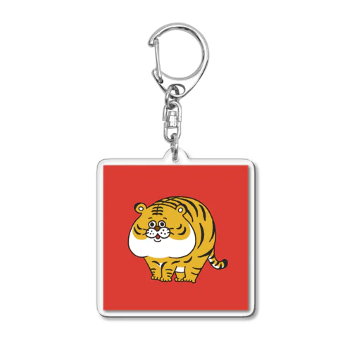 ぽちゃトラさん2022 Acrylic Key Chain