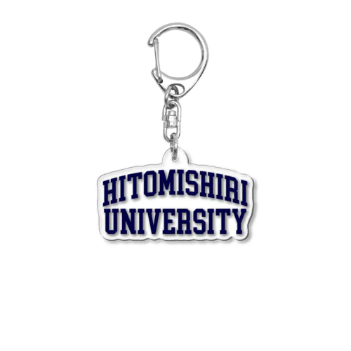 人見知りユニバーシティ Acrylic Key Chain