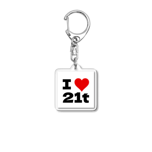 I Love 21t Acrylic Key Chain