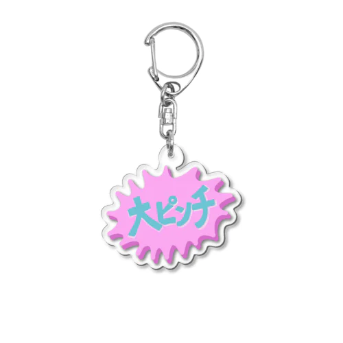 なんかやばい☆とき Acrylic Key Chain