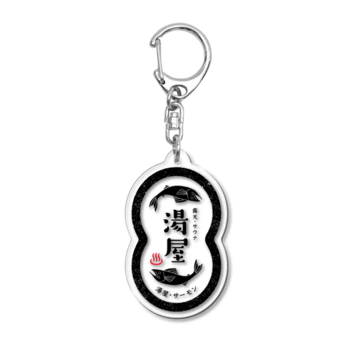 湯屋サーモン　オリジナル Acrylic Key Chain