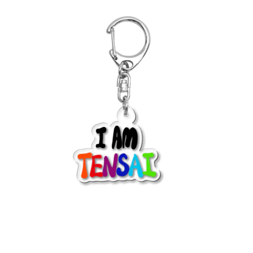 I AM TENSAI Acrylic Key Chain
