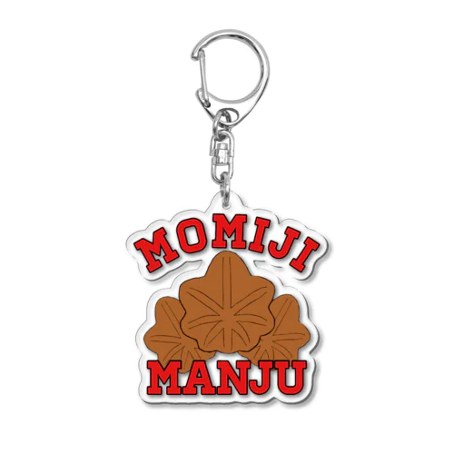 MOMIJI MANJU アクリルキーホルダー