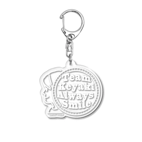 NPO法人けやきの会オフィシャルグッズ Acrylic Key Chain