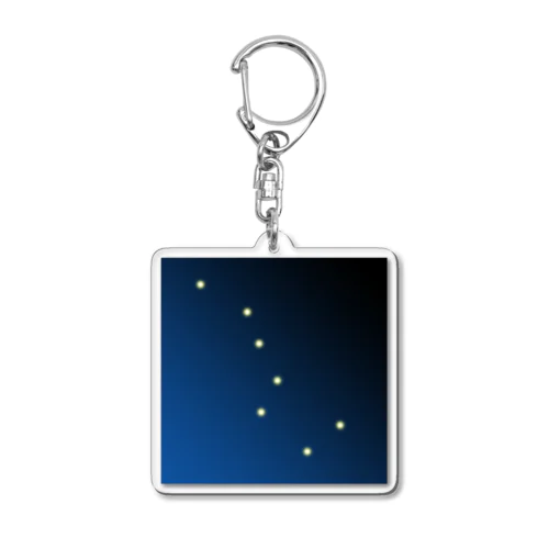 北斗七星 Acrylic Key Chain