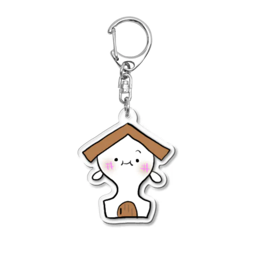 ながもちいえ Acrylic Key Chain