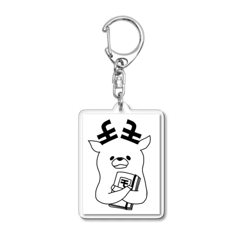 mojicaの宝物 Acrylic Key Chain