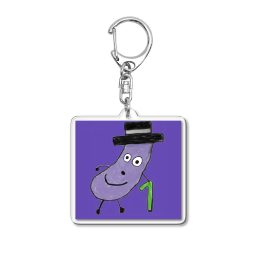 ナスだんしゃく Acrylic Key Chain