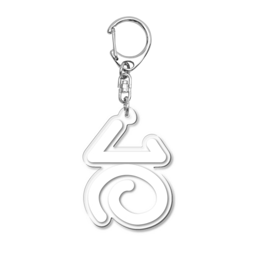 台温泉のロゴ（白） Acrylic Key Chain