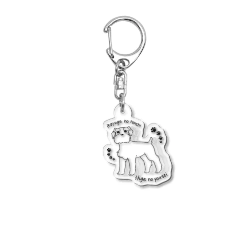 シュナウザー Acrylic Key Chain