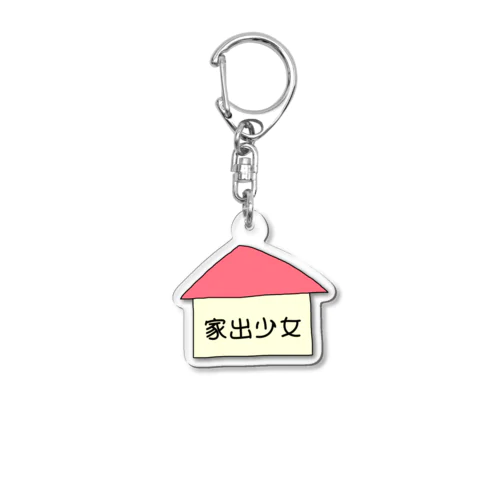 家出少女 Acrylic Key Chain