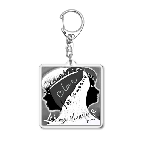 きっといつかは Acrylic Key Chain