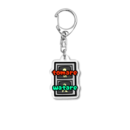 信号機 歩きver. Acrylic Key Chain