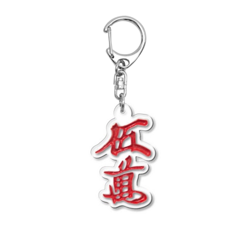 赤ウーマンアクリルキーホルダー Acrylic Key Chain