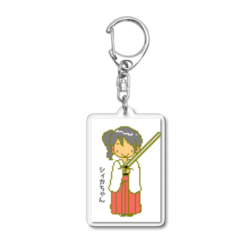 シィカちゃん巫女ソード Acrylic Key Chain