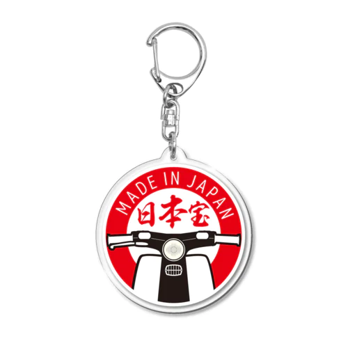 日本宝 Acrylic Key Chain