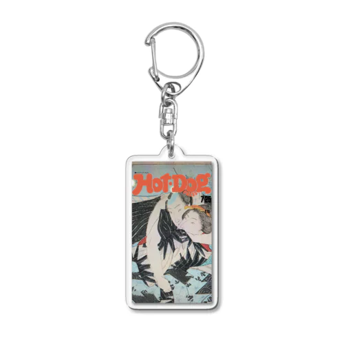 雑誌風春画 Acrylic Key Chain