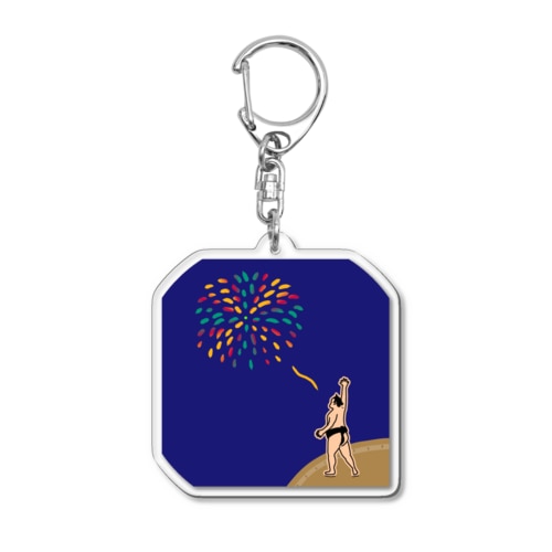 力士 夜空に花火をあげる Acrylic Key Chain