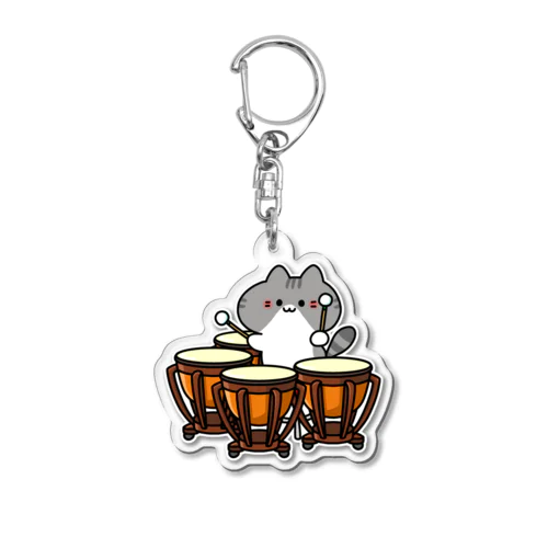 ティンパニねこ Acrylic Key Chain