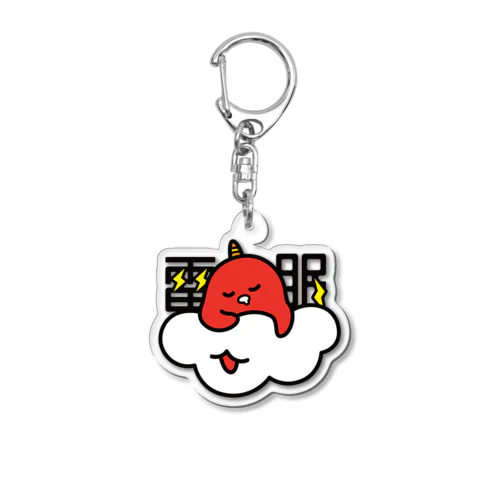 かみねむしゃま Acrylic Key Chain