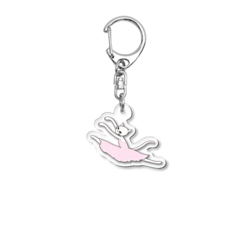 バレエニャンサー Acrylic Key Chain