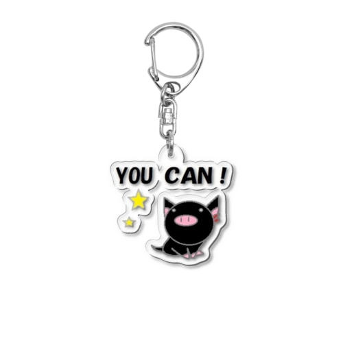 アグー！ Acrylic Key Chain