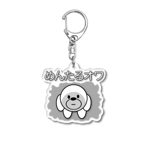 めんたるオワ Acrylic Key Chain