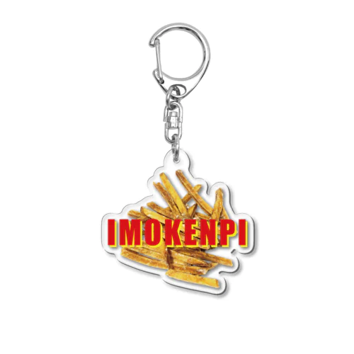 IMOKENPI 芋けんぴ Acrylic Key Chain