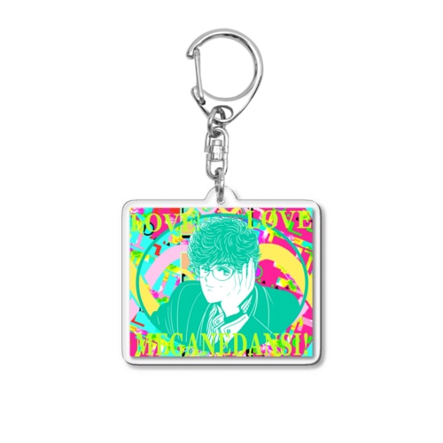 👓MEGANEDANSHI!👓眼鏡男子始めました Acrylic Key Chain