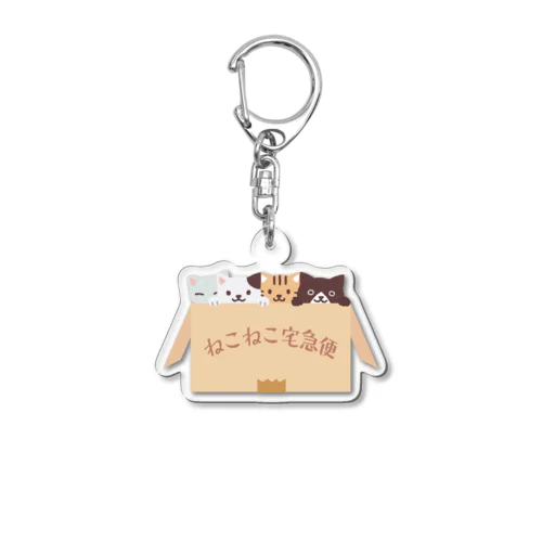 ねこねこ宅急便 Acrylic Key Chain