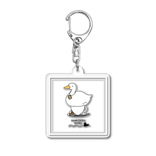 はみ出るアヒル「ティーカップ」 Acrylic Key Chain