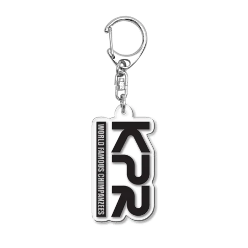 KPRキーホルダー Acrylic Key Chain