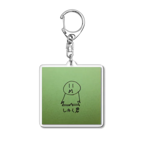 しかく君 Acrylic Key Chain