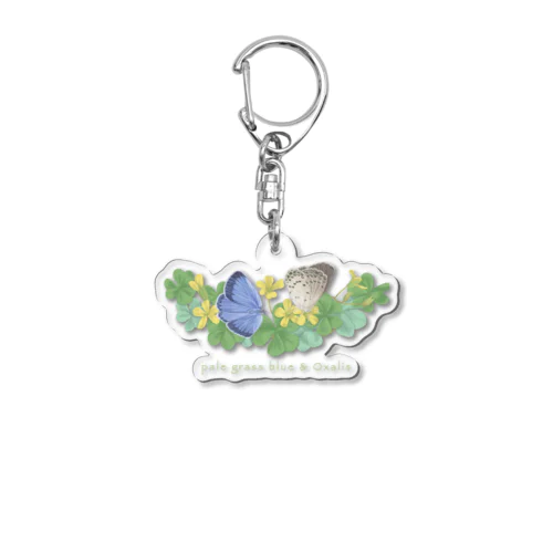 ヤマトシジミとカタバミ Acrylic Key Chain