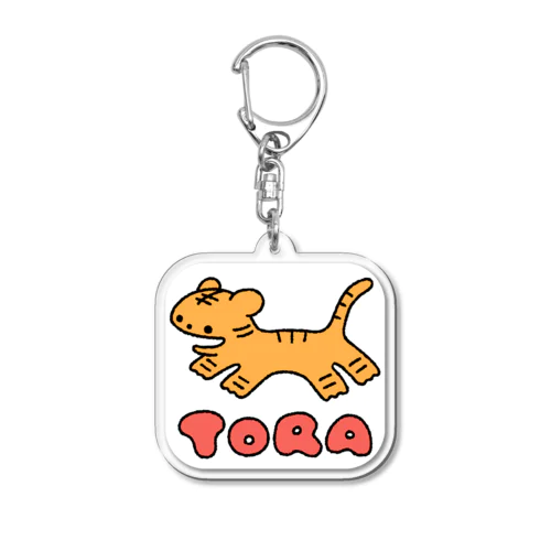 とらTORA2022 Acrylic Key Chain