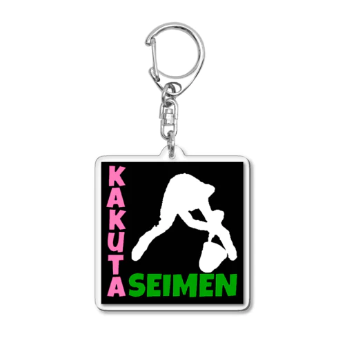 NOODLE CALLING Acrylic Key Chain