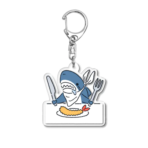 エビフライを食べようとするサメ2021 Acrylic Key Chain