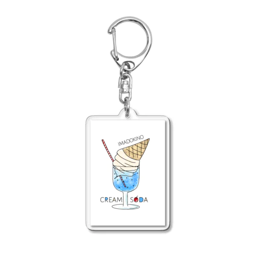 クリームソーダ Acrylic Key Chain