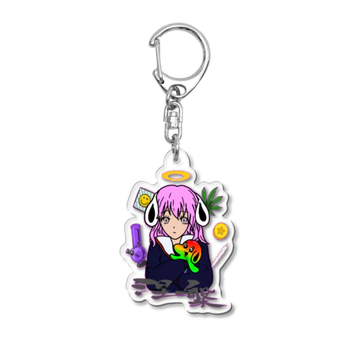 ねはんちゃん魔除けアクキー Acrylic Key Chain