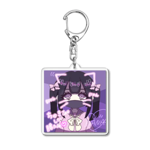 ぴえんちゃん Acrylic Key Chain