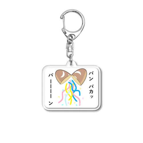 パンパカパーン Acrylic Key Chain