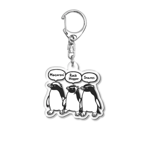 ユーディプテス属のペンギンたち2 Acrylic Key Chain