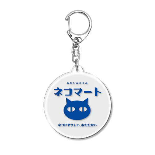 ネコマートver1.5 Acrylic Key Chain