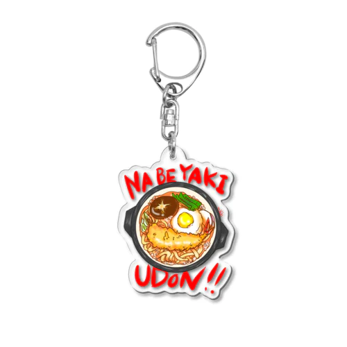 鍋焼きうどん。 Acrylic Key Chain