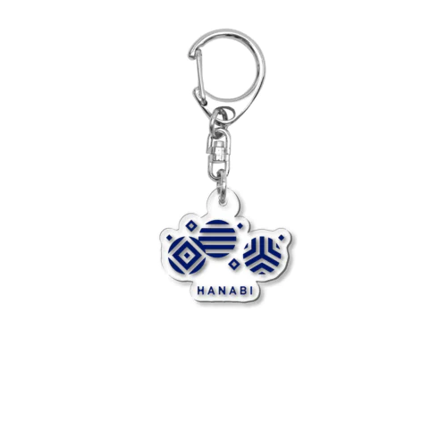 わがらHANABI Acrylic Key Chain